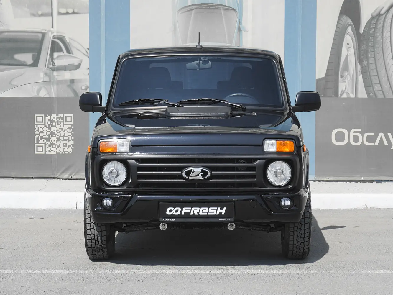 LADA (ВАЗ)