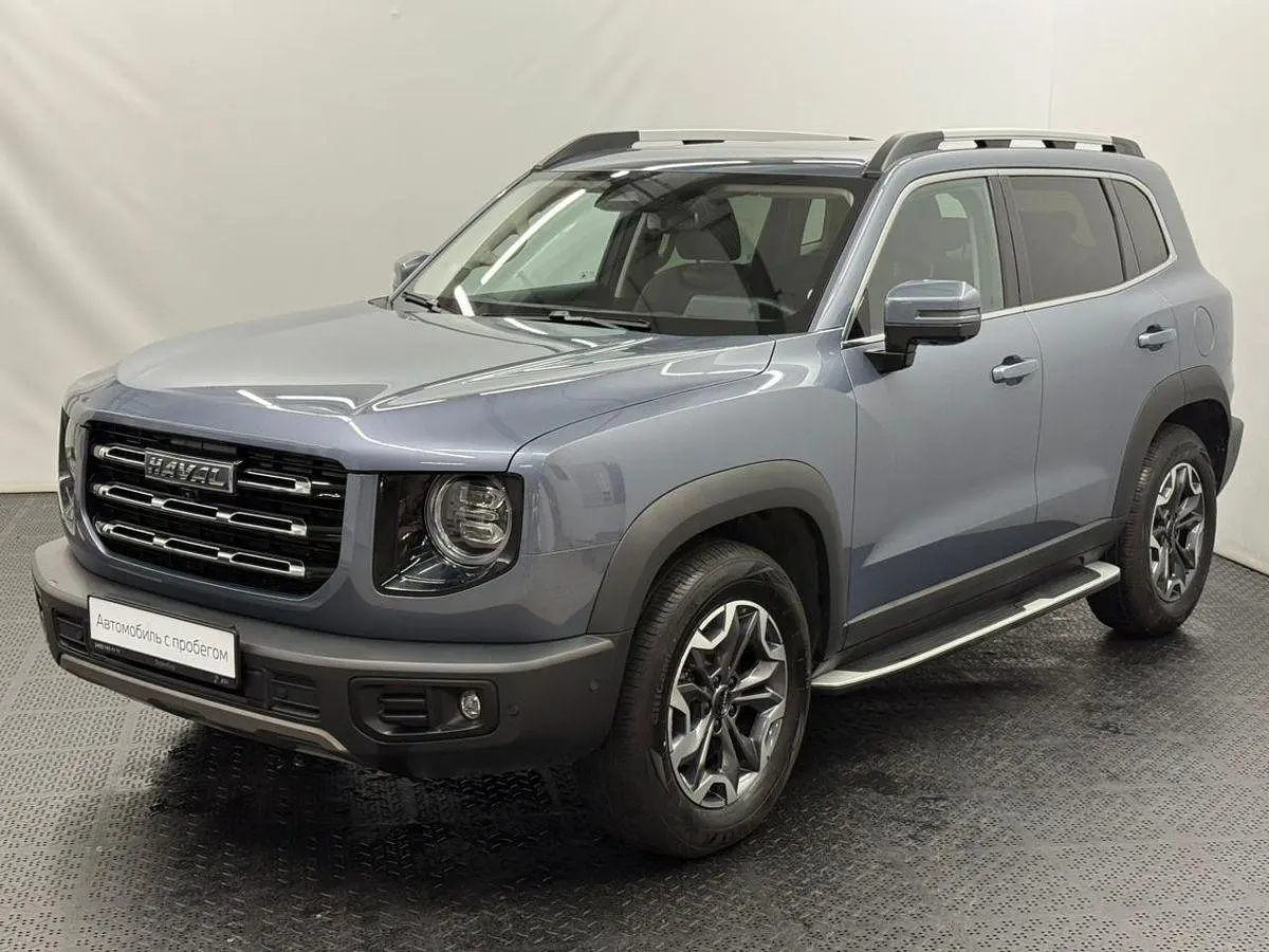 Haval