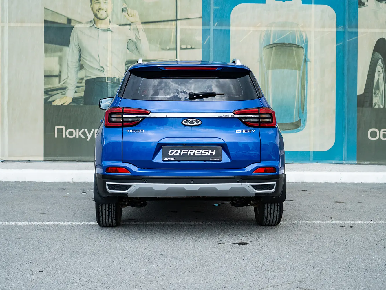 Chery