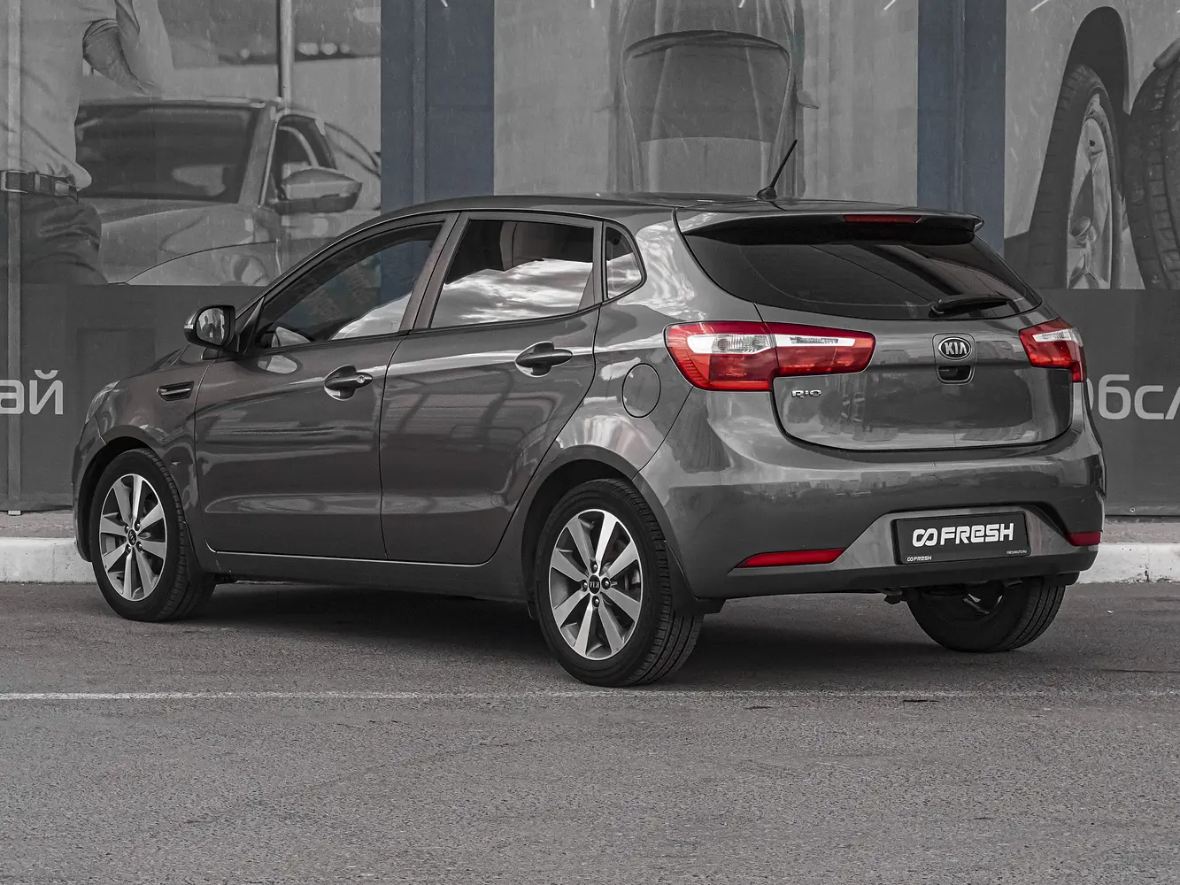 Kia