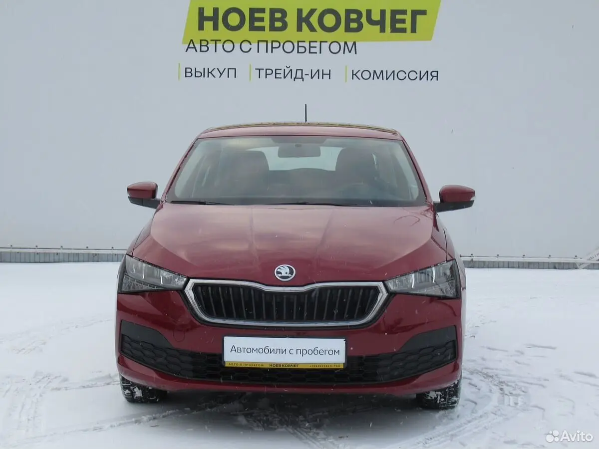 Skoda