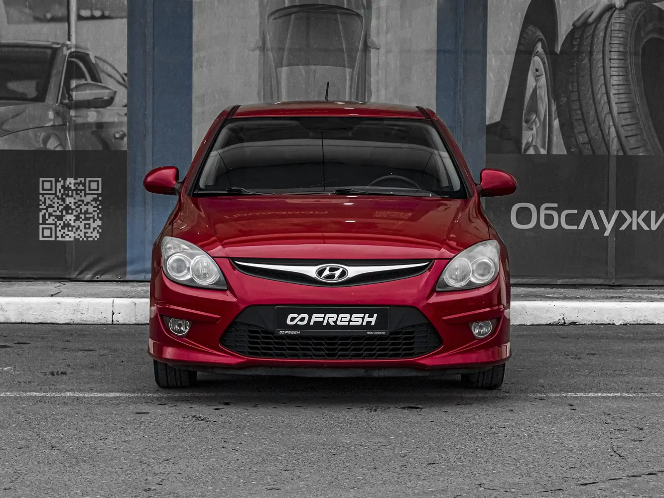 Hyundai