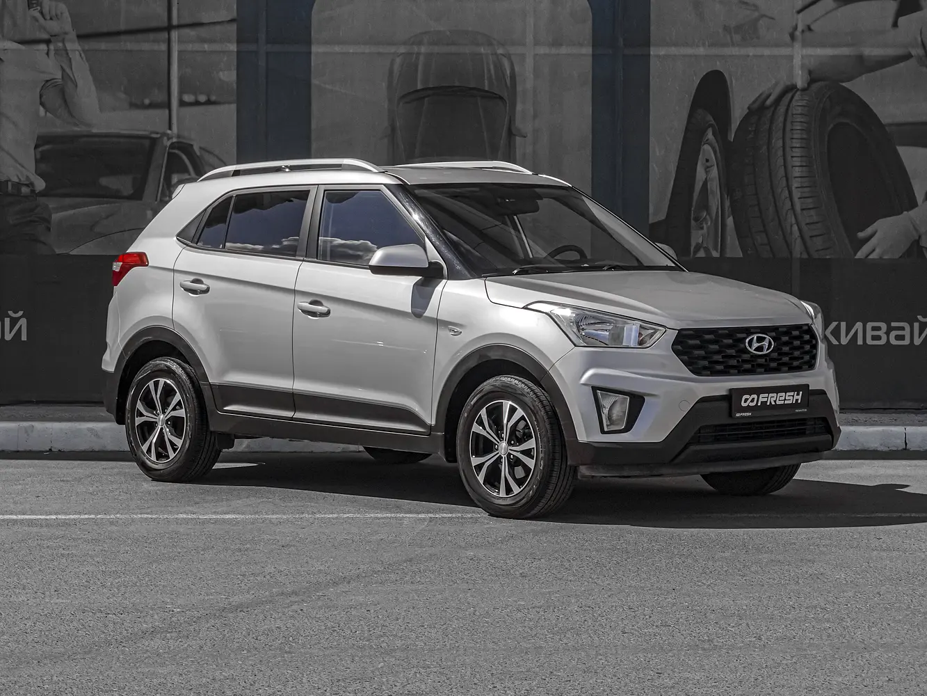 Hyundai