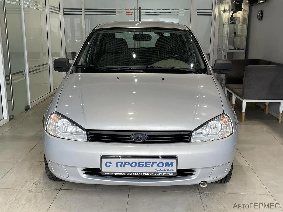 LADA (ВАЗ)