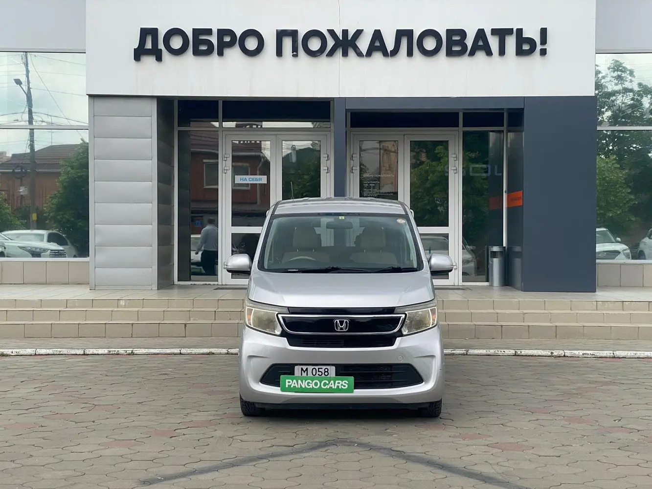 Honda