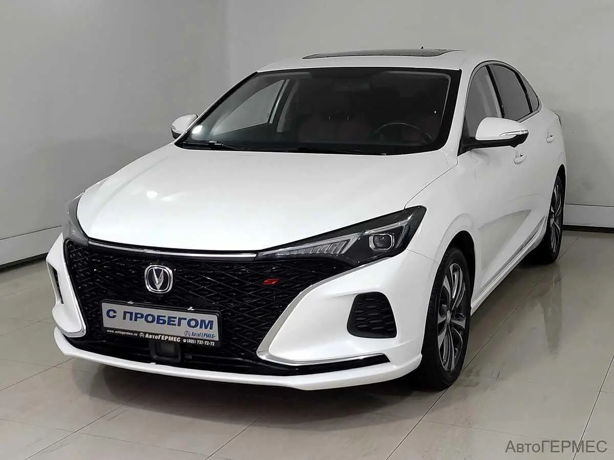 Changan