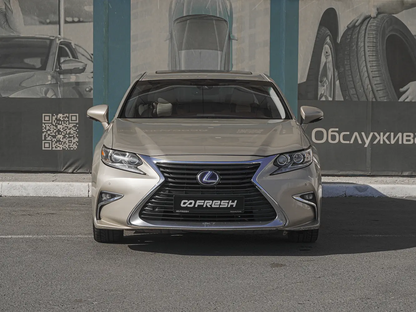 Lexus