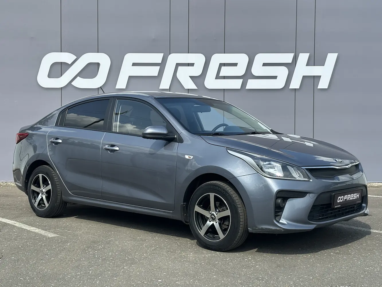 Kia