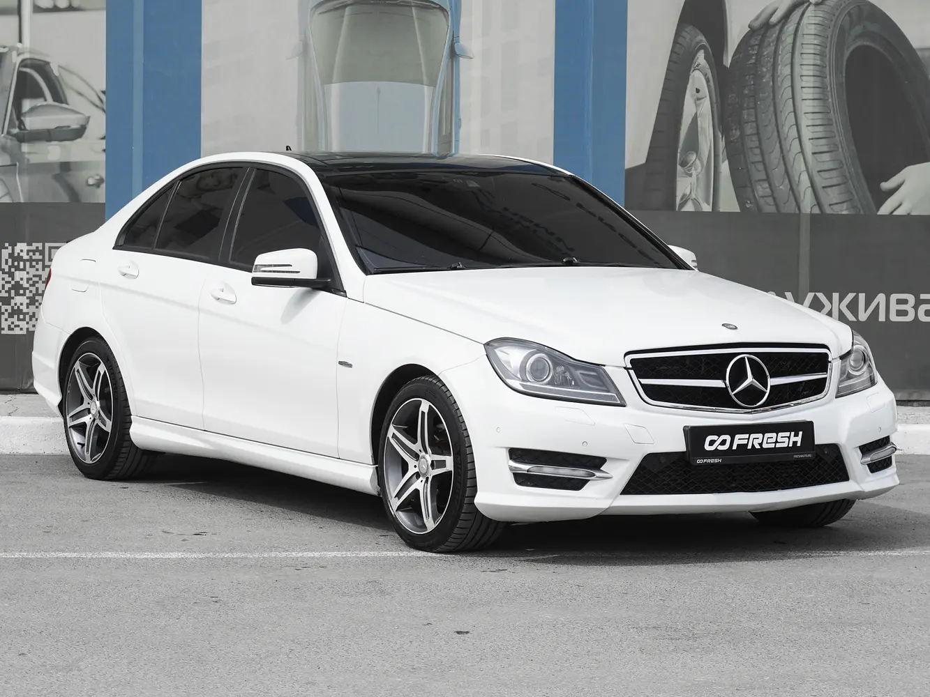 Mercedes-Benz