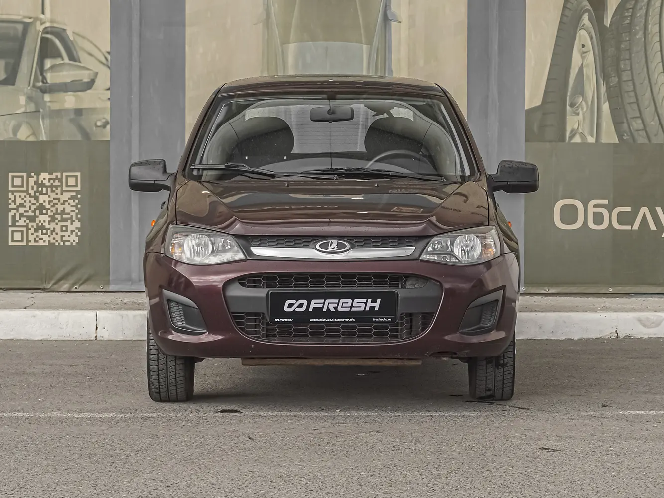 LADA (ВАЗ)