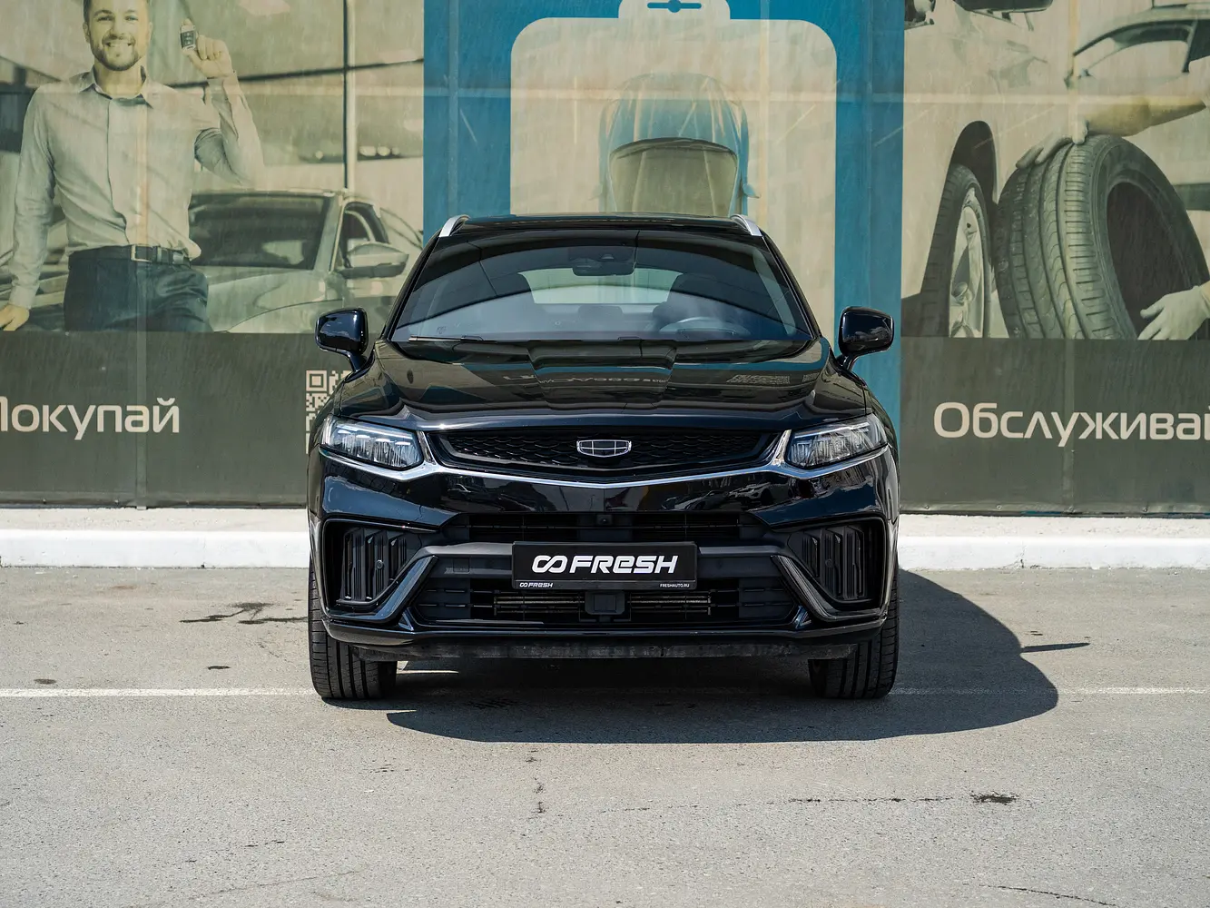 Geely