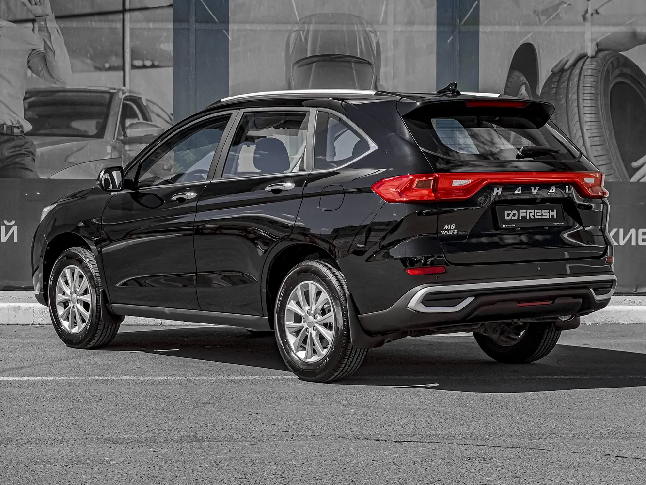 Haval