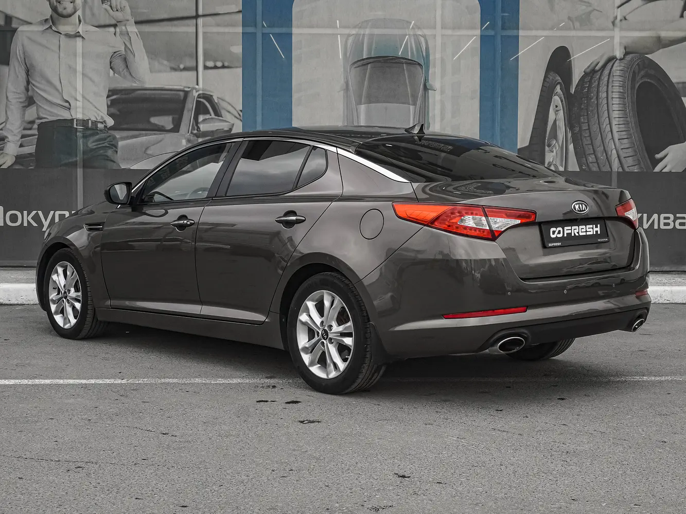 Kia