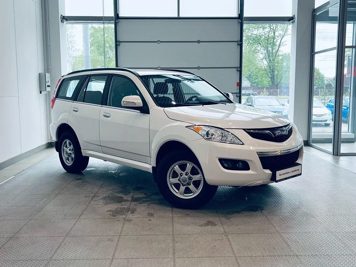 Haval