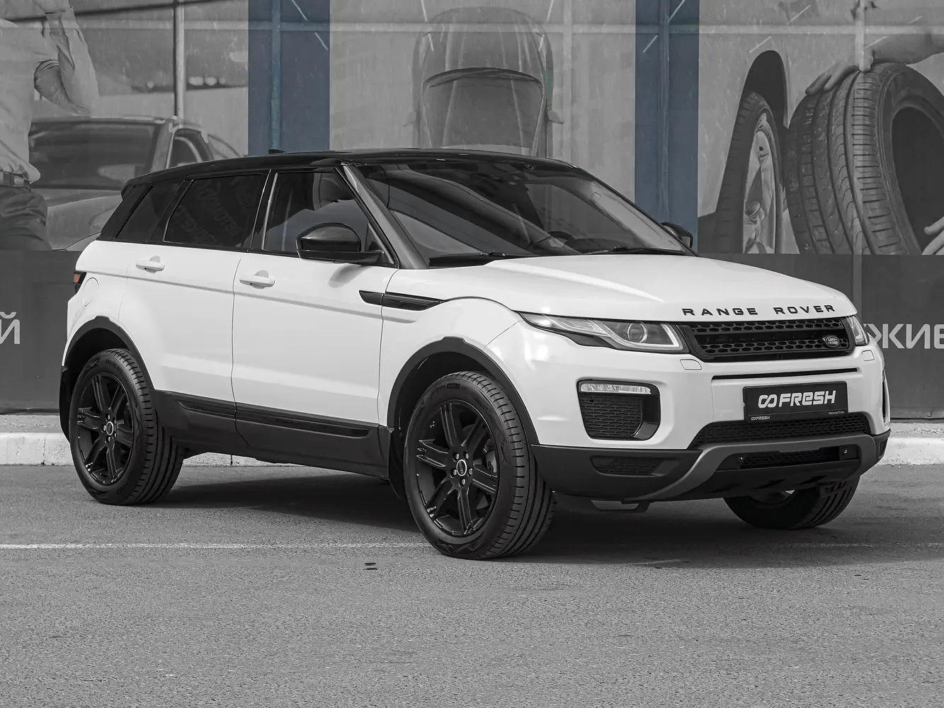 Land Rover