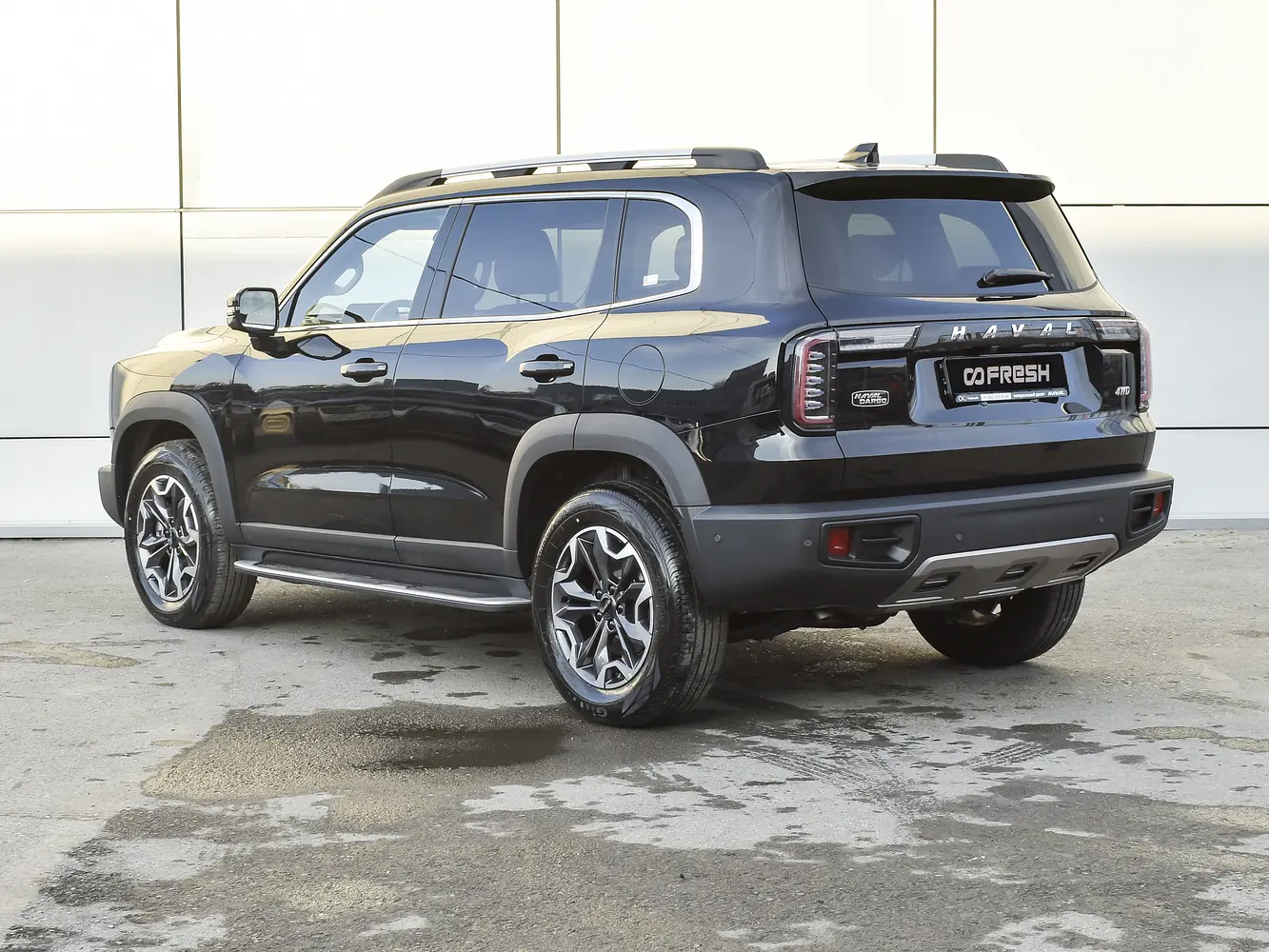 Haval
