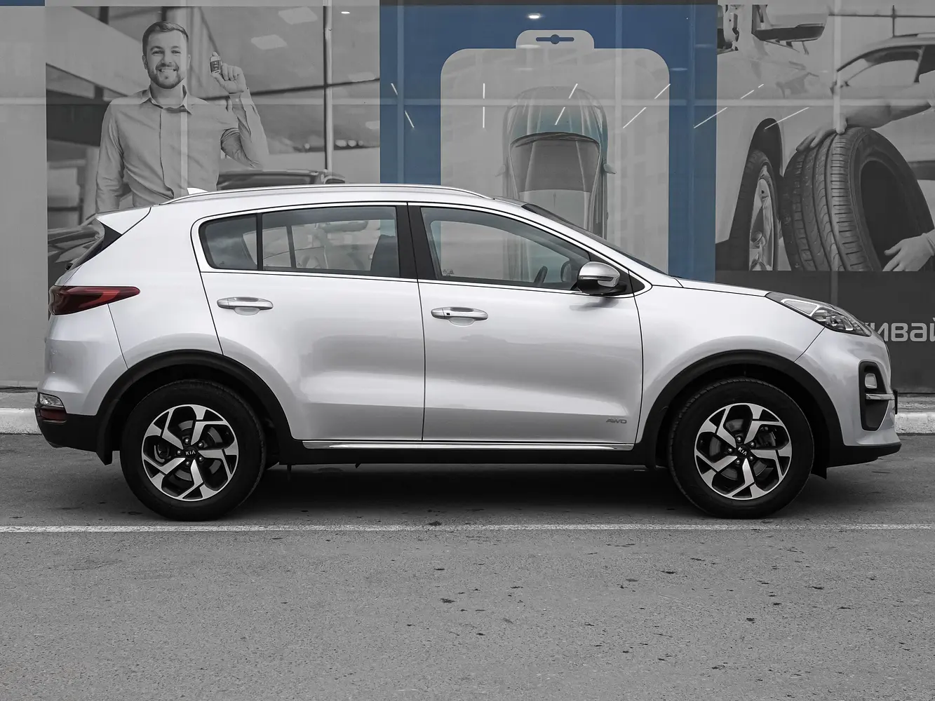Kia