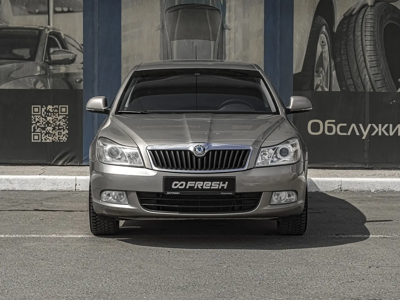 Skoda