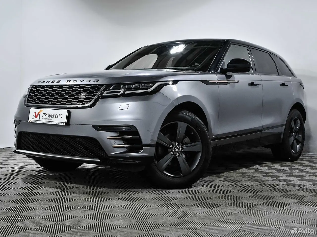 Land Rover