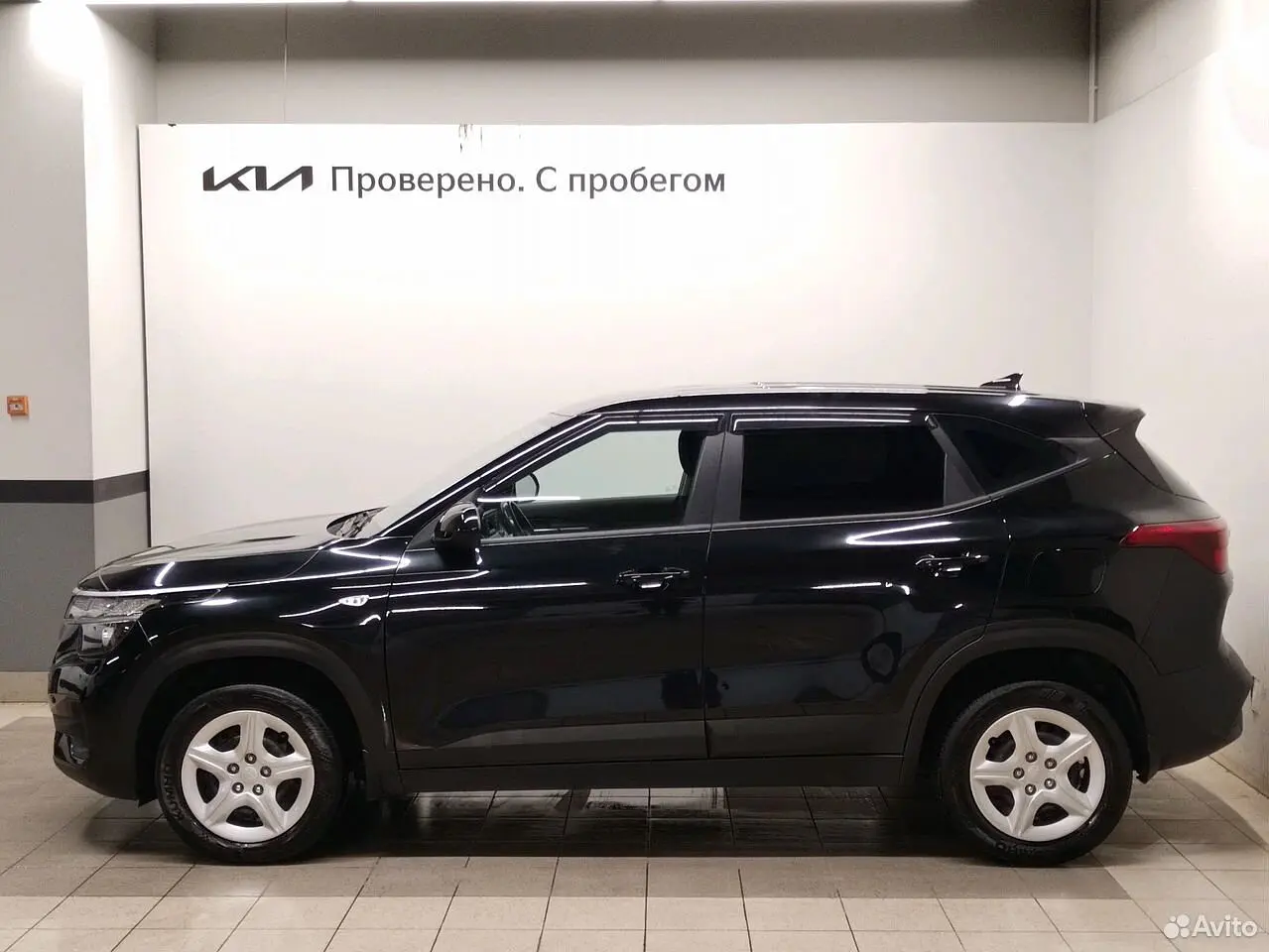 Kia