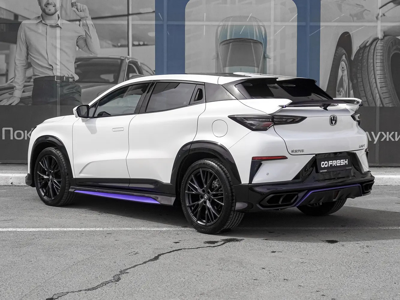 Changan