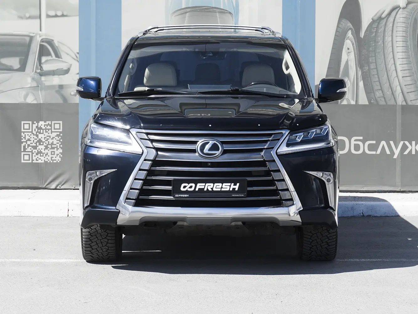 Lexus