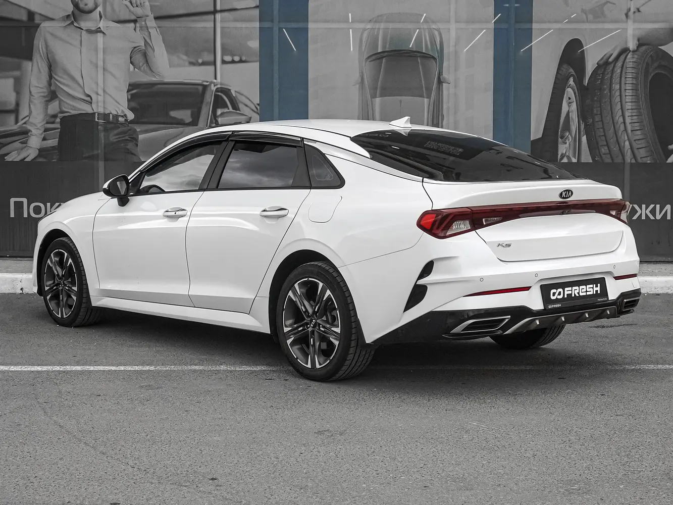 Kia