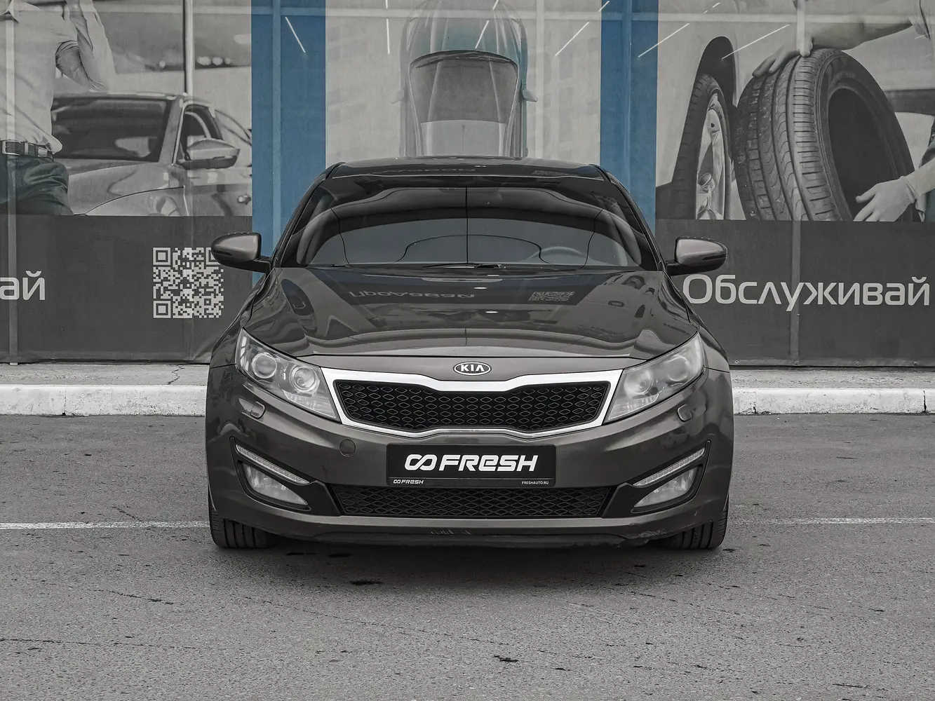 Kia
