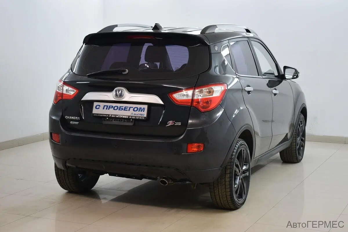 Changan