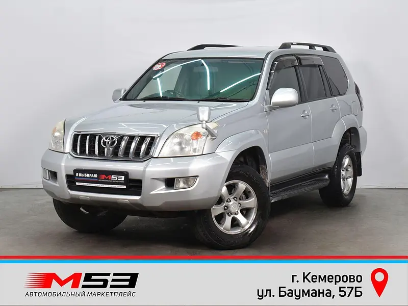 Land Cruiser Prado