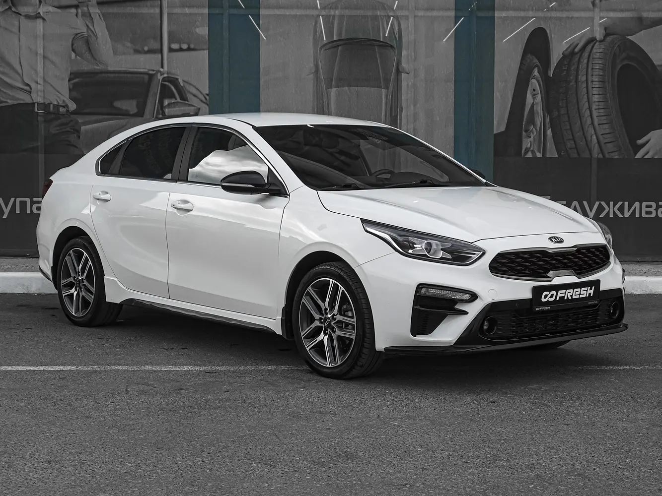 Kia