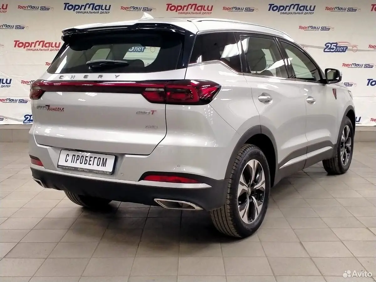Chery