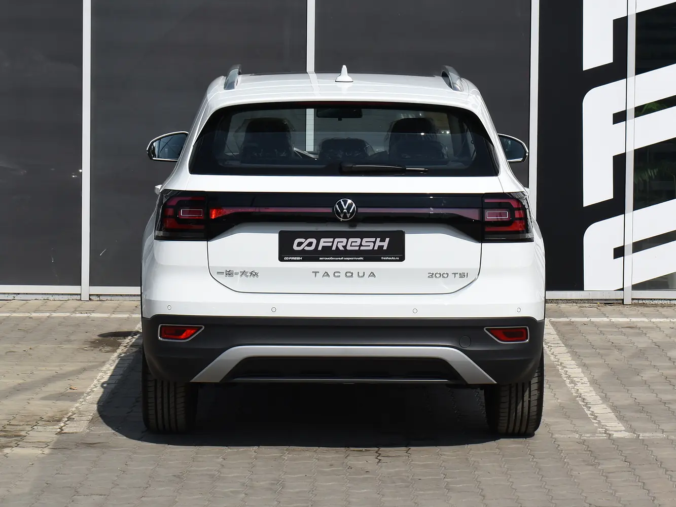 Volkswagen