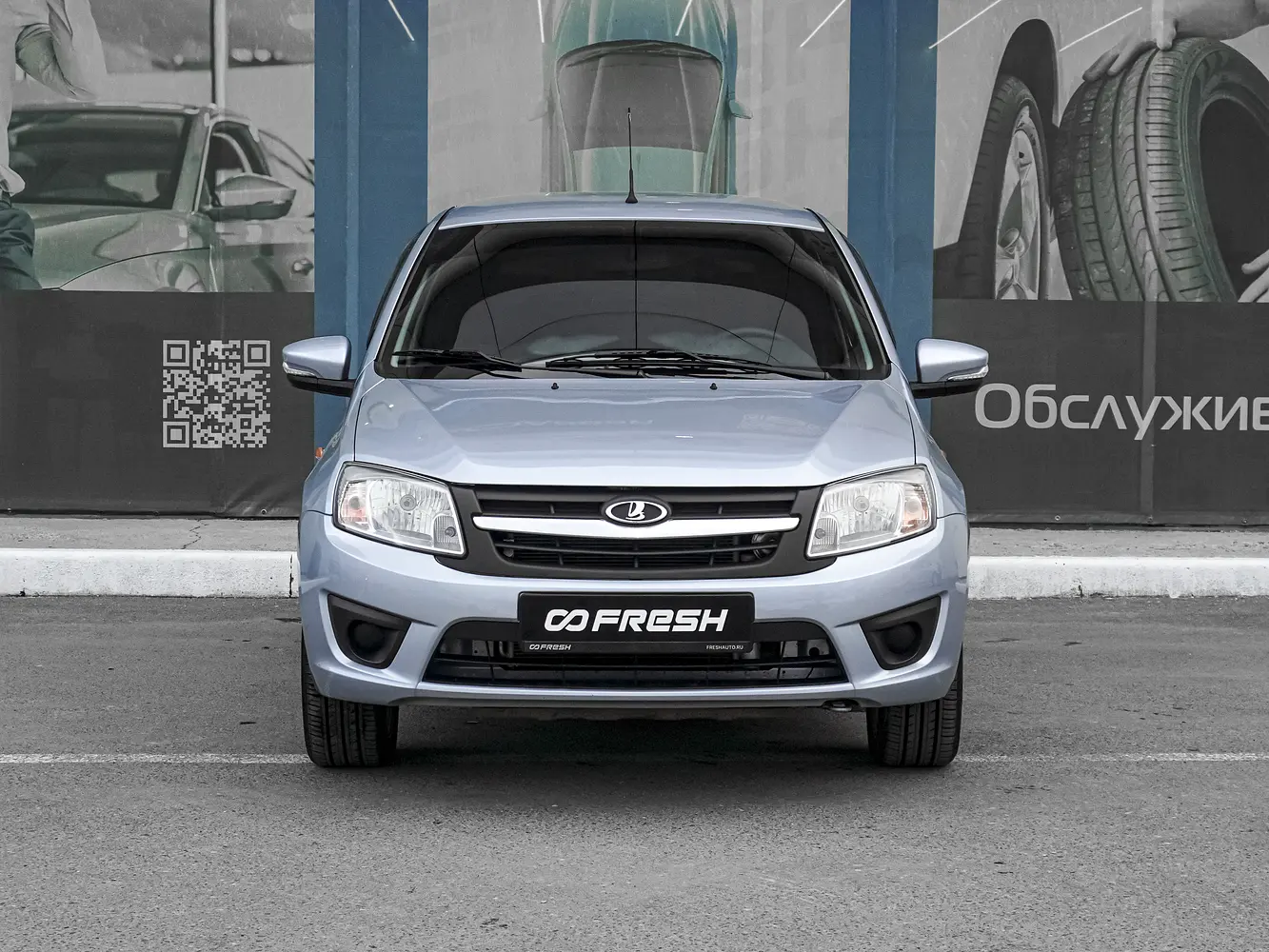 LADA (ВАЗ)