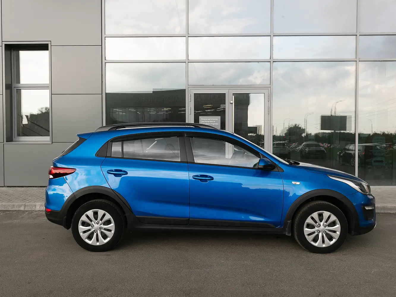 Kia