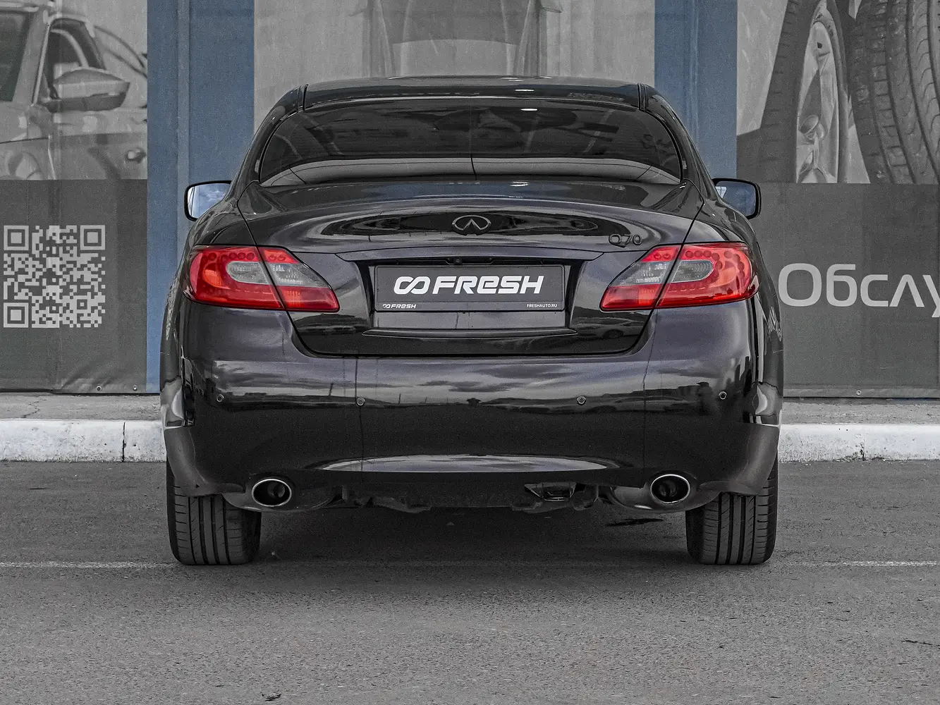 Infiniti