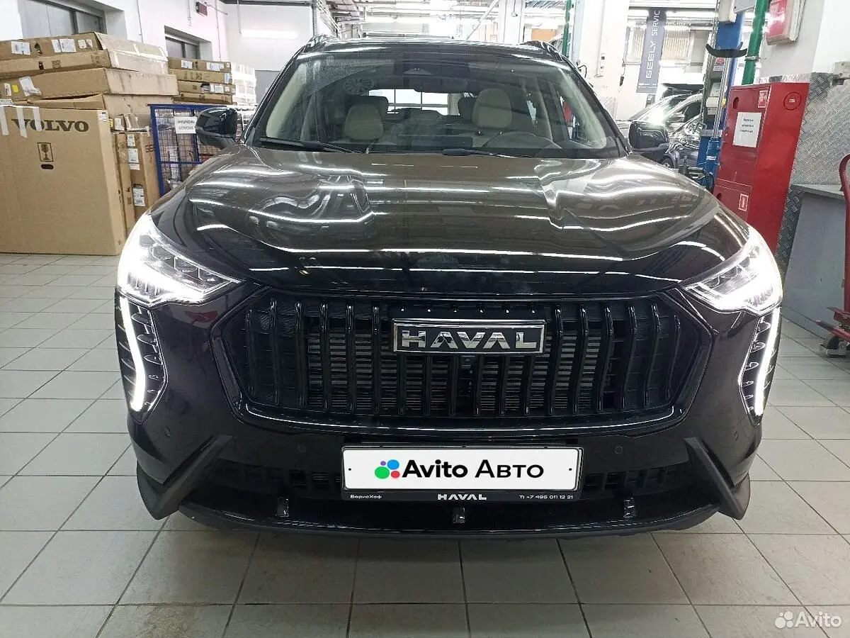 Haval