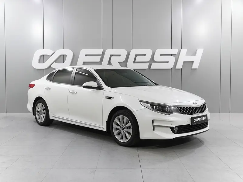 Optima