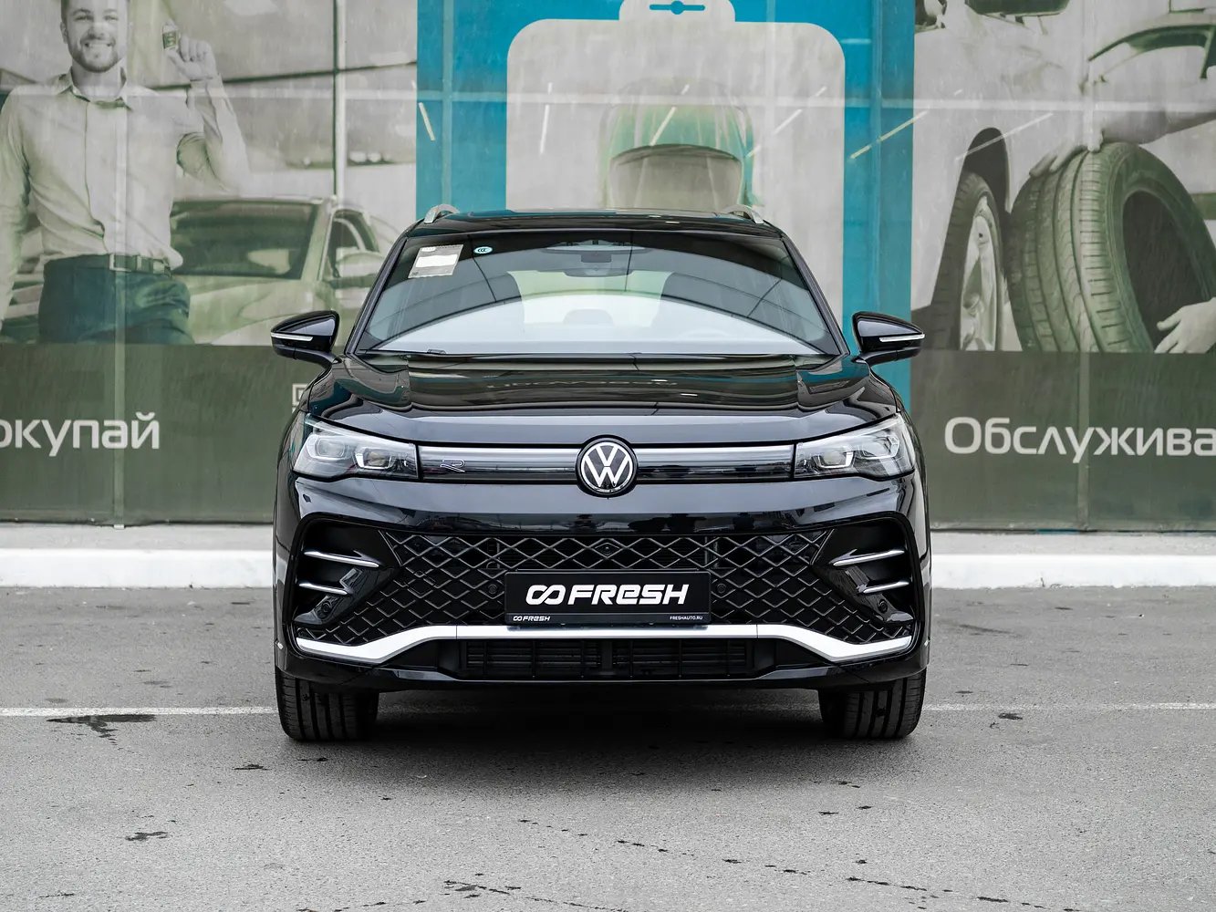 Volkswagen