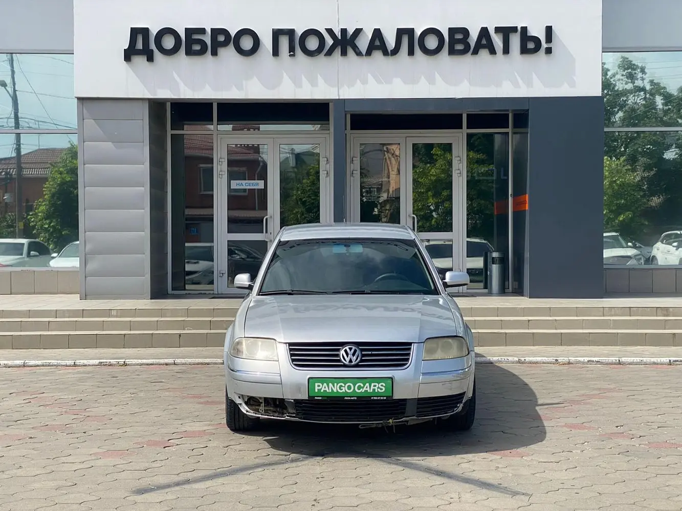 Volkswagen
