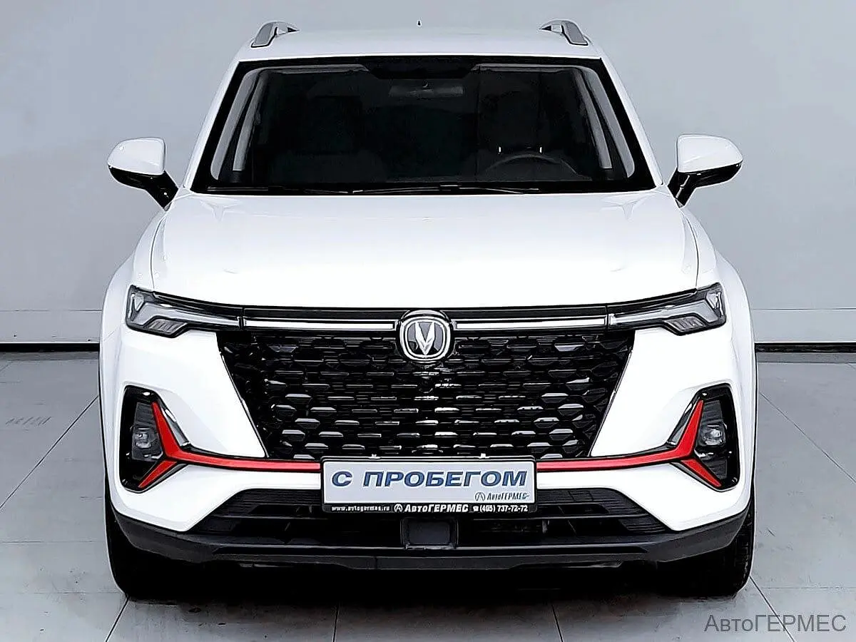 Changan