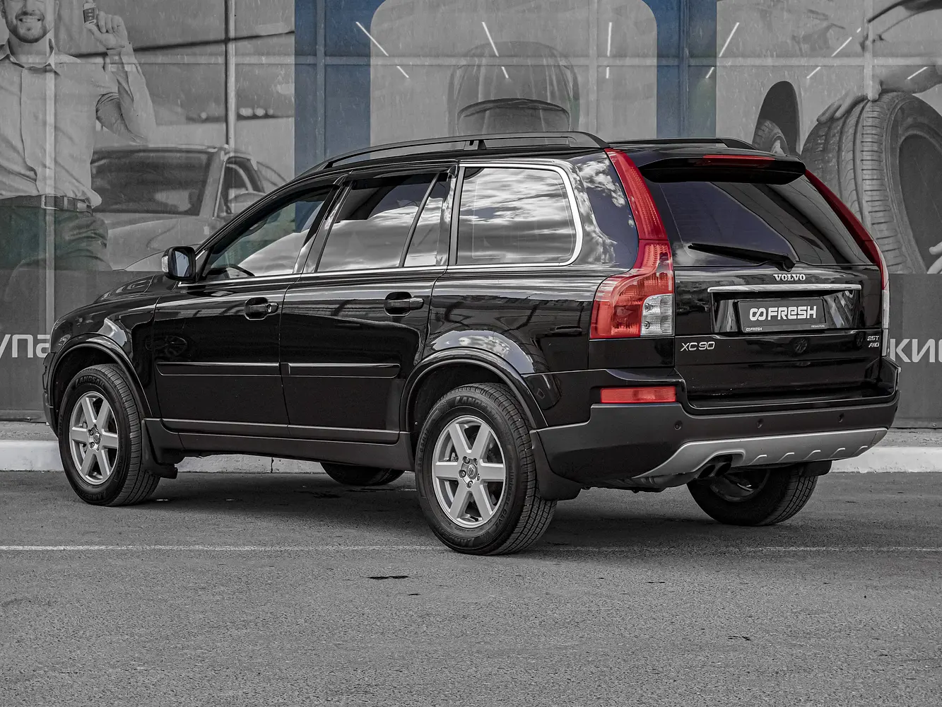 Volvo