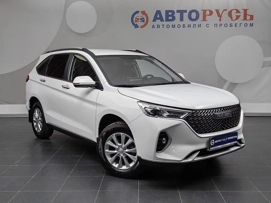 Haval