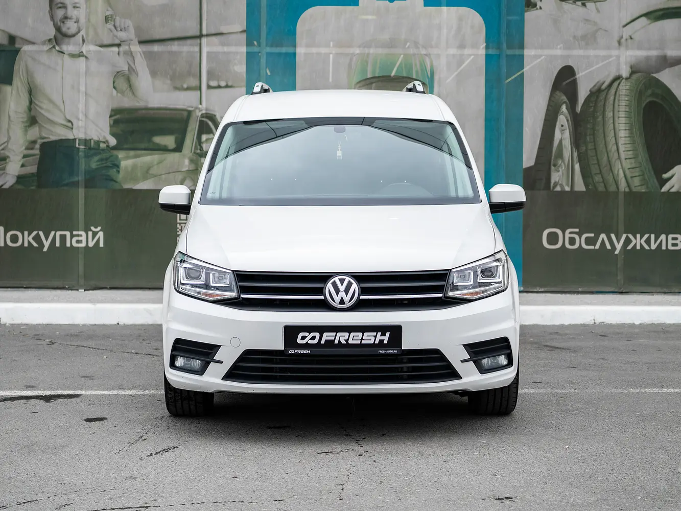 Volkswagen