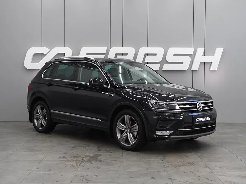 Tiguan