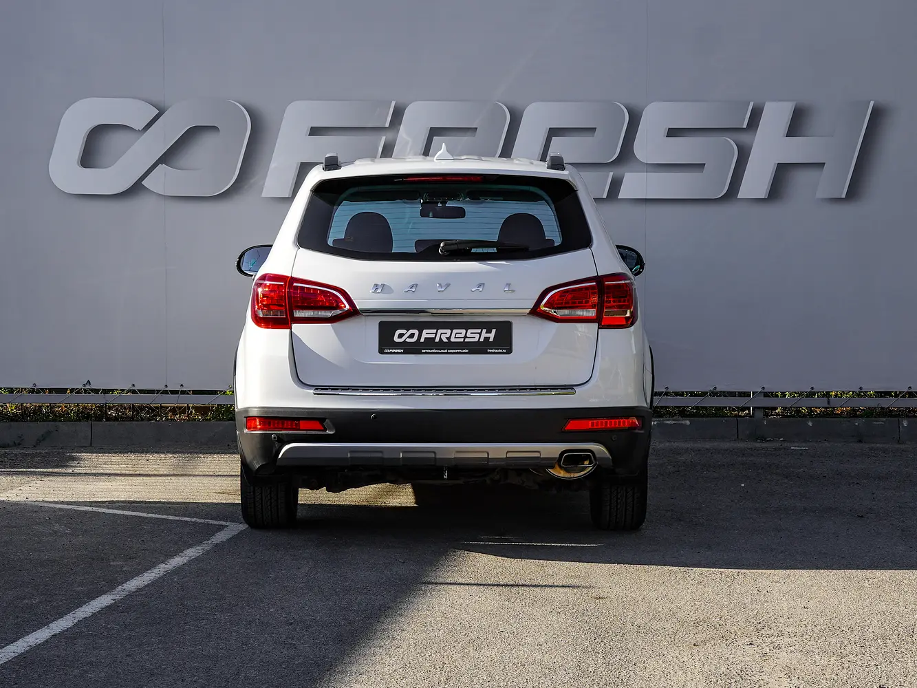 Haval