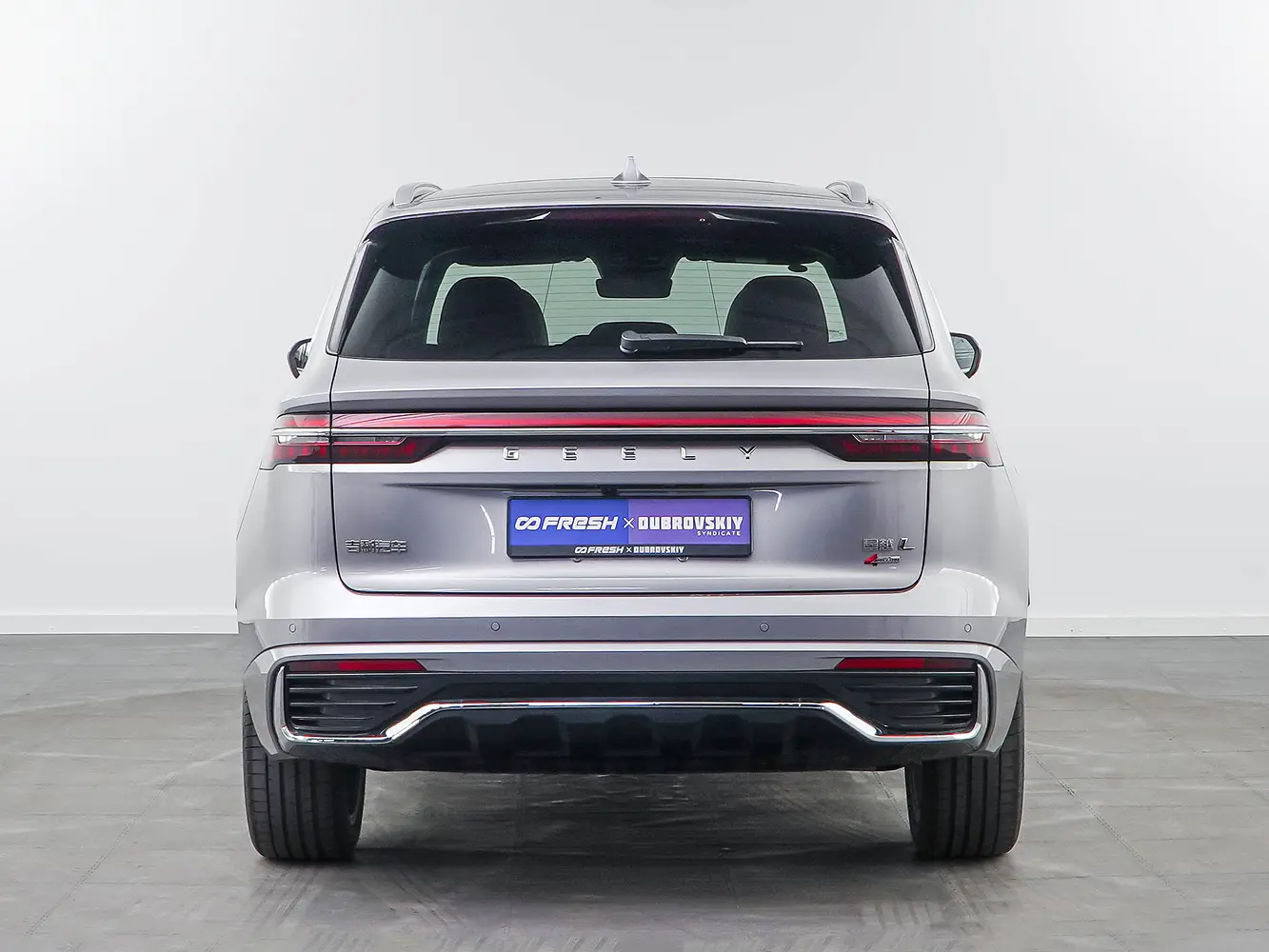 Geely