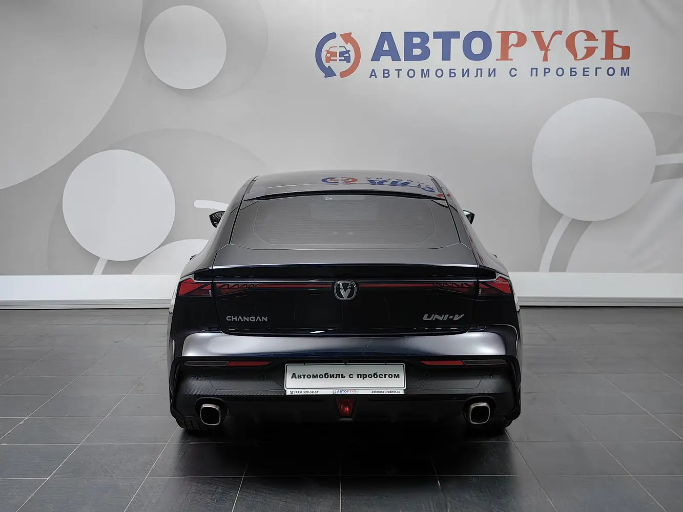Changan