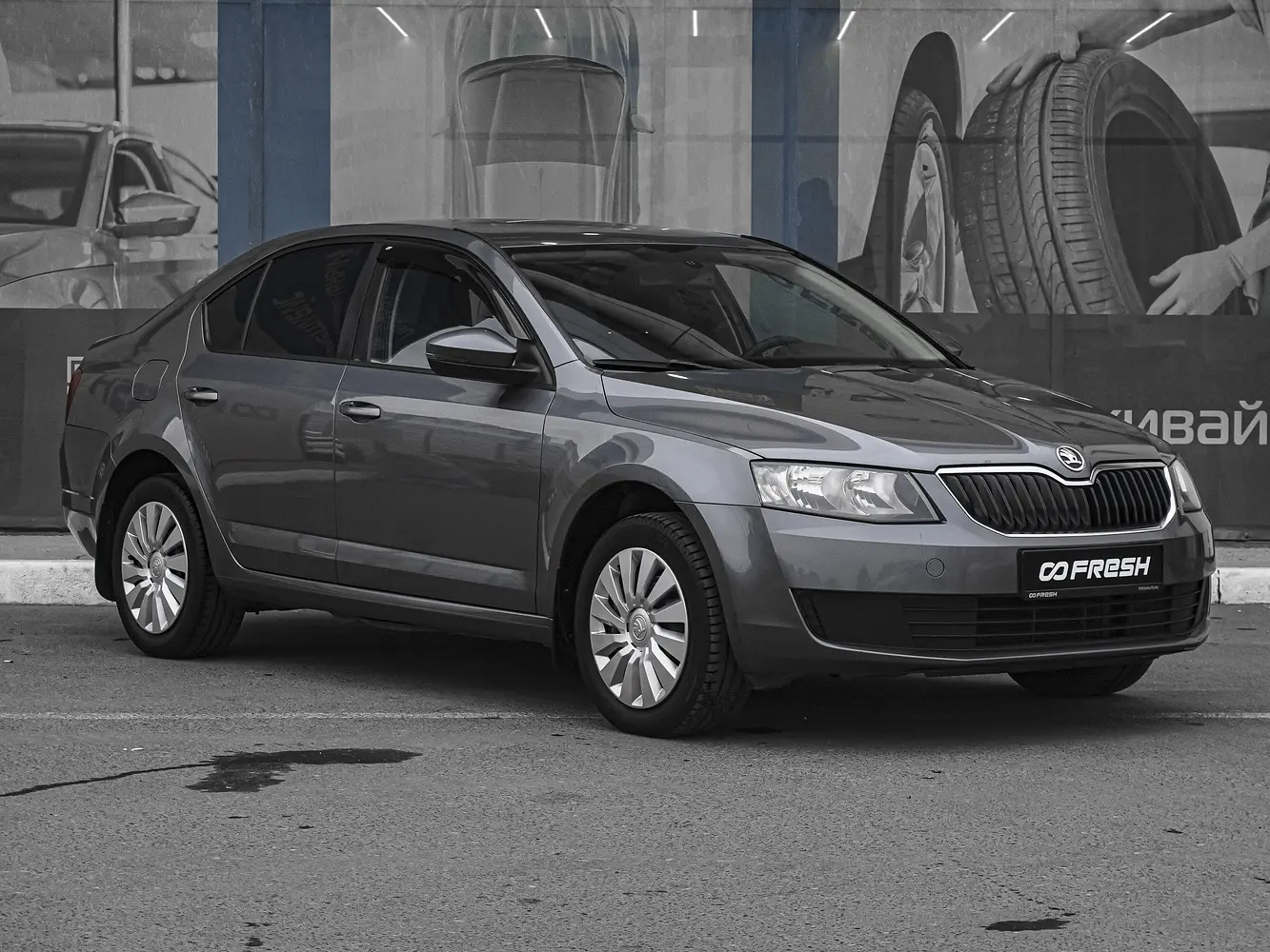 Skoda