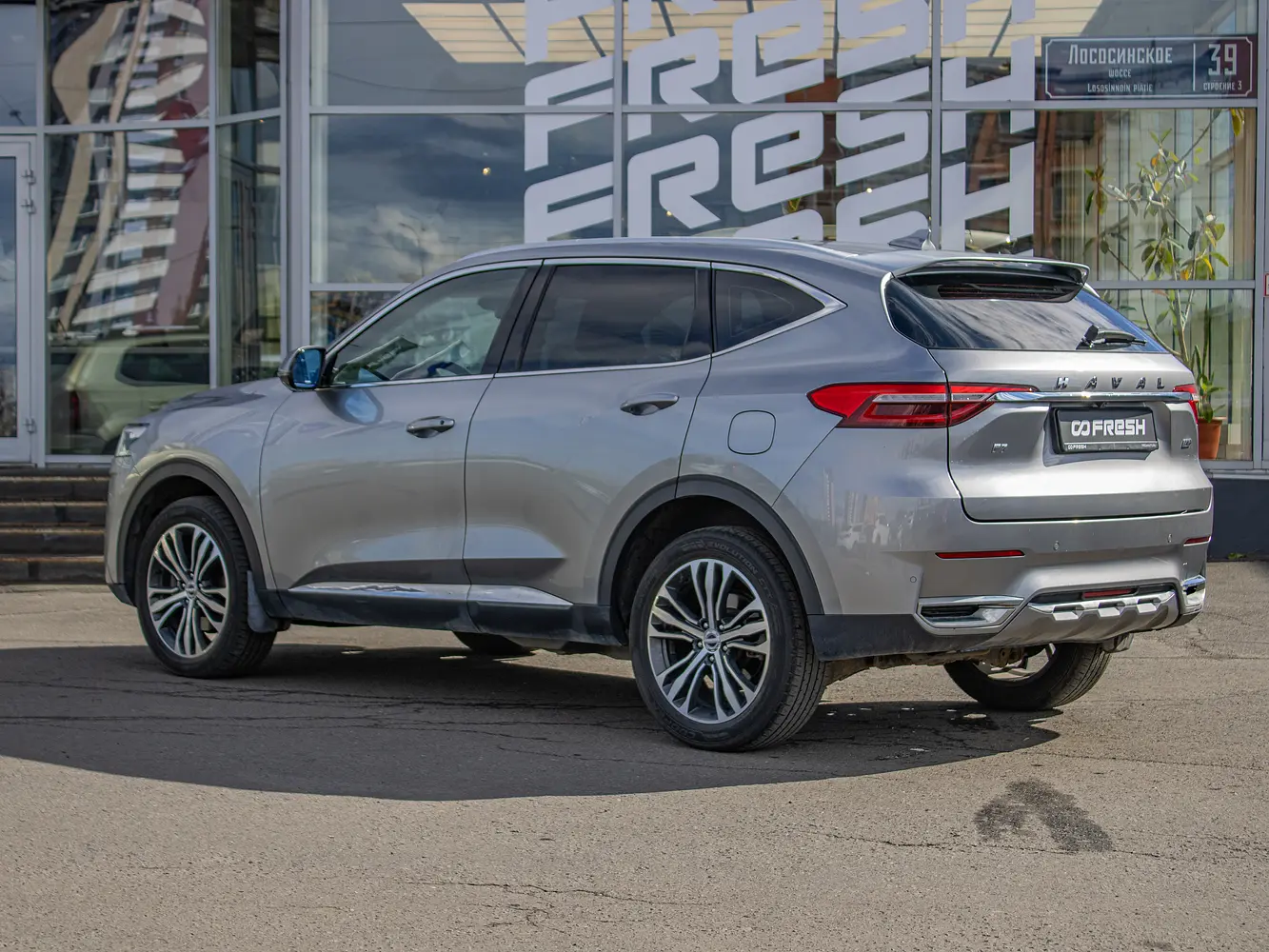 Haval